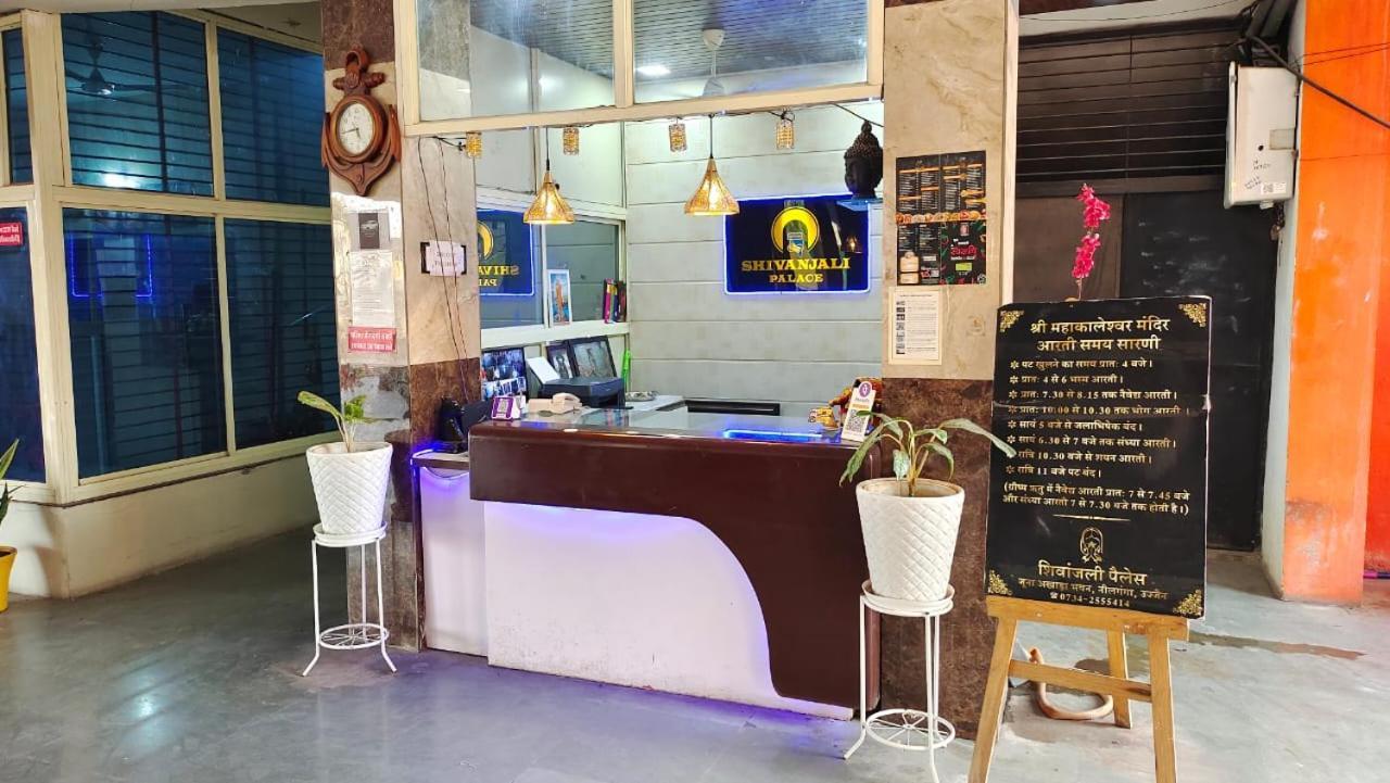 Hotel Shivanjali Palace Ujjain Esterno foto